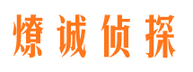 惠东找人公司